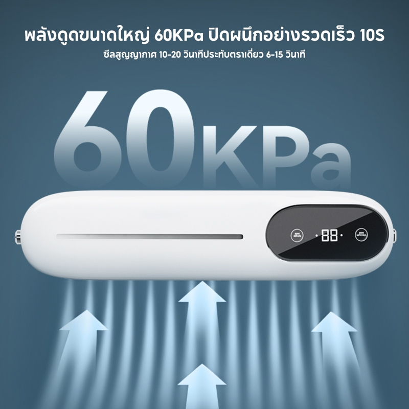 เครื่องซีลถุงพลาสติก ขนาดเล็ก ชาร์จ USB สําหรับถุงพลาสติก ขนมขบเคี้ยว ในห้องครัว