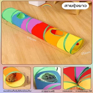 อุโมงค์แมว ของเล่นแมว เต้นท์แมว สนุกนุ่มเป็นมิตรกับสัตว์เลี้ยง ทางในร่มแมวสุนัขกระต่ายโรงละครพับพับเก็บกระเป๋า