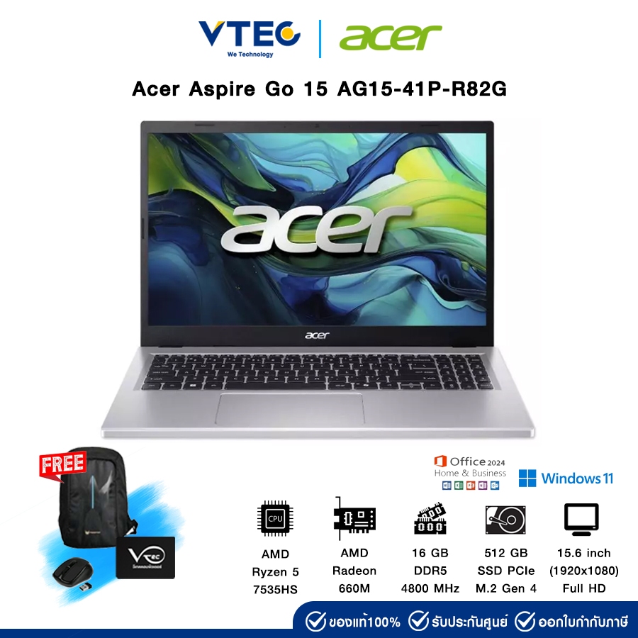 Acer Aspire Go 15 AG15-41P-R82G | AMD Ryzen 5 7535HS | 16GB DDR5 | 512GB M.2 | AMD Radeon | 15.6" | 