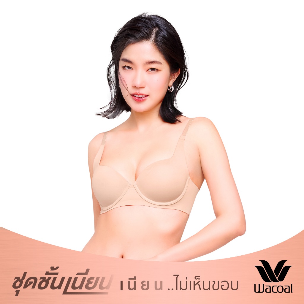 Wacoal Mood ชุดชั้นเนียน บรามีโครง เนียนเรียบ ฟองน้ำบาง รุ่น MM1H43 สีเบจ (BE)