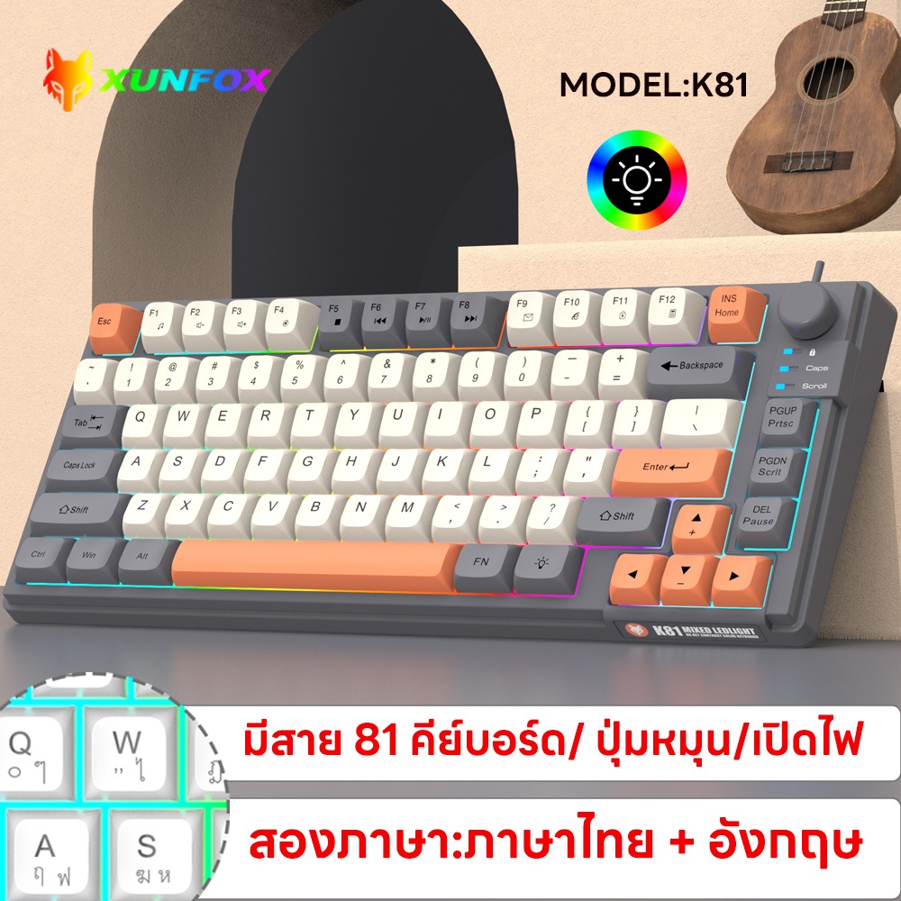 XUNFOX K92 คีย์บอร์ดบลูทูธไร้สาย Two-mode TTF Screen2.4Ghz/Bluetooth 82-keys wireless keyboard PBT K