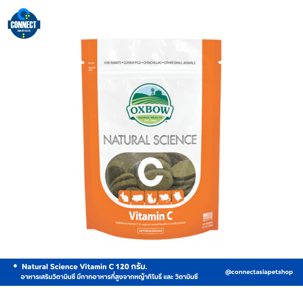 Oxbow Natural Science (Supplements) ขนาด 120g. อาหารเสริมและวิตามินสำหรับสัตว์ฟันแทะ  5 สูตร - รูปที่ 4