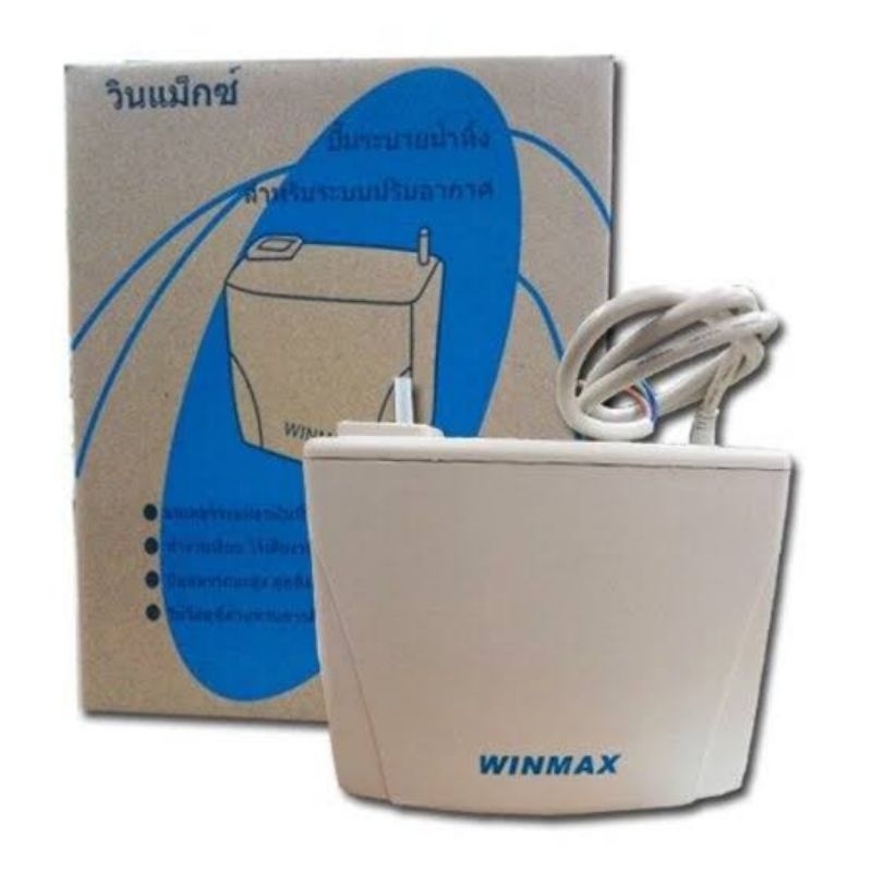 ปั๊มดูดน้ำทิ้งแอร์ กาลักน้ำ ยี่ห้อ WINMAX รุ่น PF30225B สำหรับแอร์ขนาด 9,000-32,000 BTU