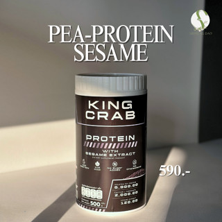 Pea Protein wite Sesame โปรตีนถั่วผสมงาดำ น้ำเต้าหู้งาดำ 500…