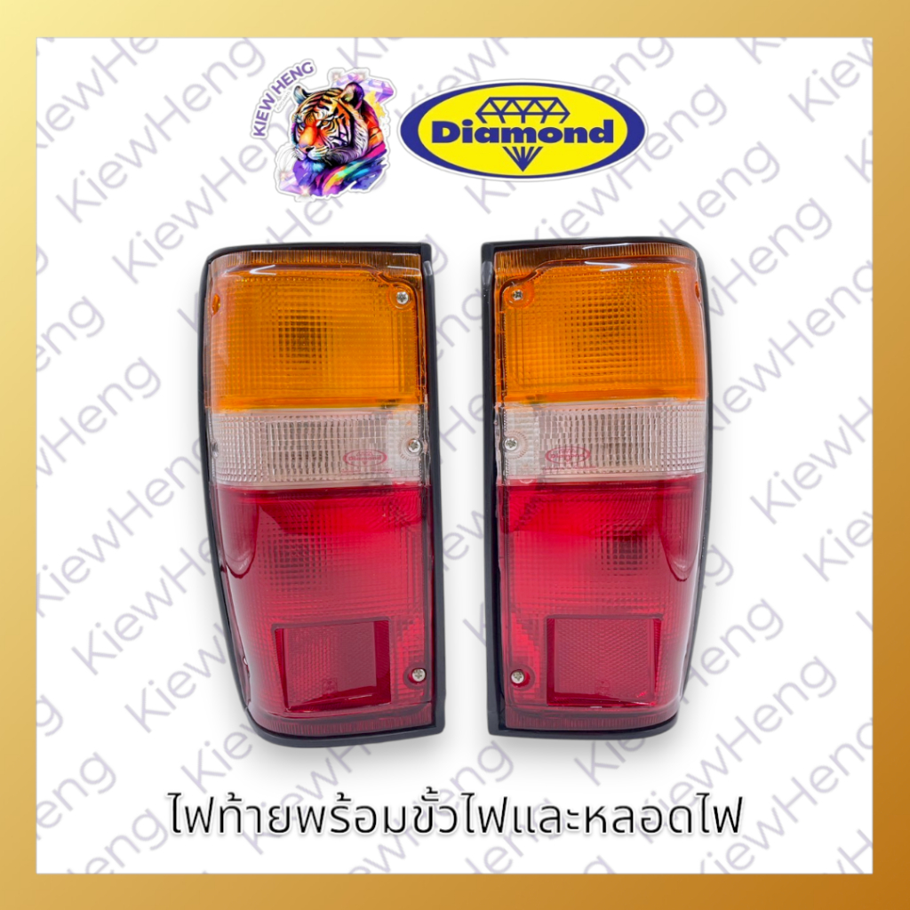 ไฟท้าย ฝาไฟท้าย โตโยต้า ฮีโร่ TOYOTA HERO  LN50 60 65 80 ปี 1984-1988 สีขาวส้ม ต