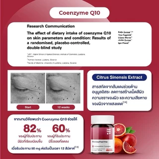 SET คู่ Nectapharma Luminari Astaxanthin 6mg + HELIOCARE PureWhite