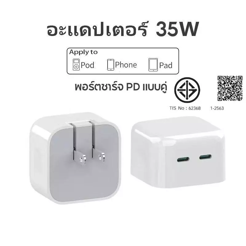 ที่ชาร์จโทรศัพท์มือถือ 35w 2 พอร์ต C Type PD แบบพกพา ชาร์จเร็ว สําหรับโทรศัพท์ 16 15 14 13 12 11 X s pro max