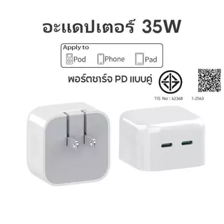ที่ชาร์จโทรศัพท์มือถือ 35w 2 พอร์ต C Type PD แบบพกพา ชาร์จเร็ว สําหรับโทรศัพท์ 16 15 14 13 12 11 X s pro max