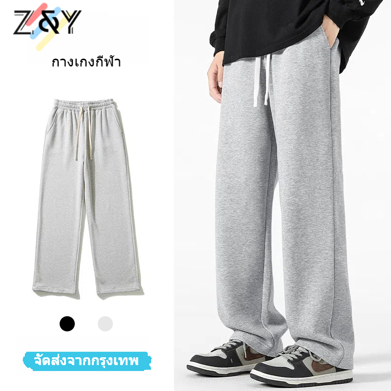 ✨Z.YOO✨เหมาะสำหรับทุกฤดูกาล ขายาว คุณภาพสูง กางเกงขายาวลําลอง ทรงหลวม กางเกงผู้ชาย ปรับเอวด้วยเชือก สไตล์ลำลอง เอวยางยืด
