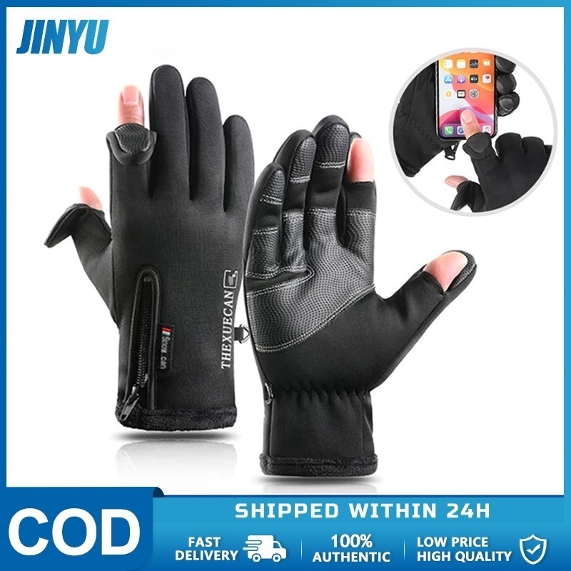 ถุงมือมอเตอร์ไซค์ เปิดนิ้ว กันแดด uv ปั่นจักรยาน มอเตอร์ไซค์ ระบายอากาศ กันน้ำ หน้าจอสัมผัส กันลม ให้ความอบอุ่น ถุงมือ