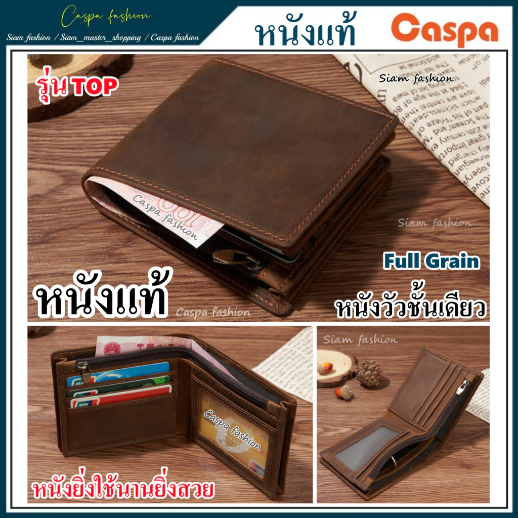 กระเป๋าสตางค์ หนังแท้ รุ่นTop หนังวัวชั้นเดียวหนังหนา กระเป๋าเงิน Wallet กระเป๋าตัง กระเป๋าสตาง lis-200