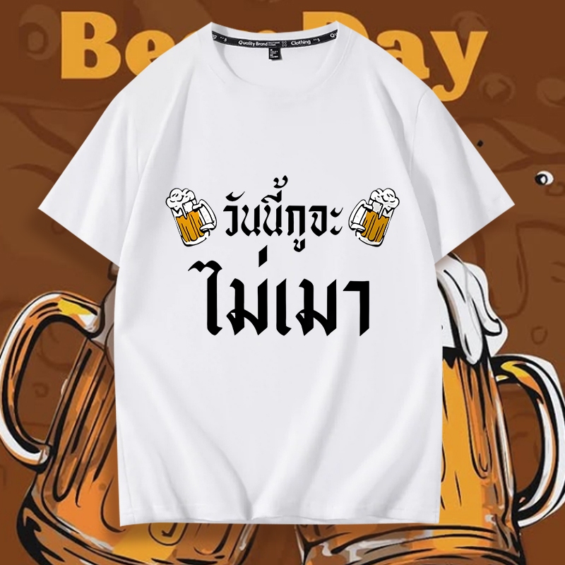 D1045 (พร้อมส่งทุกสี）เสื้อยืดแขนสั้น ผ้านุ่มใส่สบายฯ มี7สีหลายไซส์เลือกได้ S-3XL