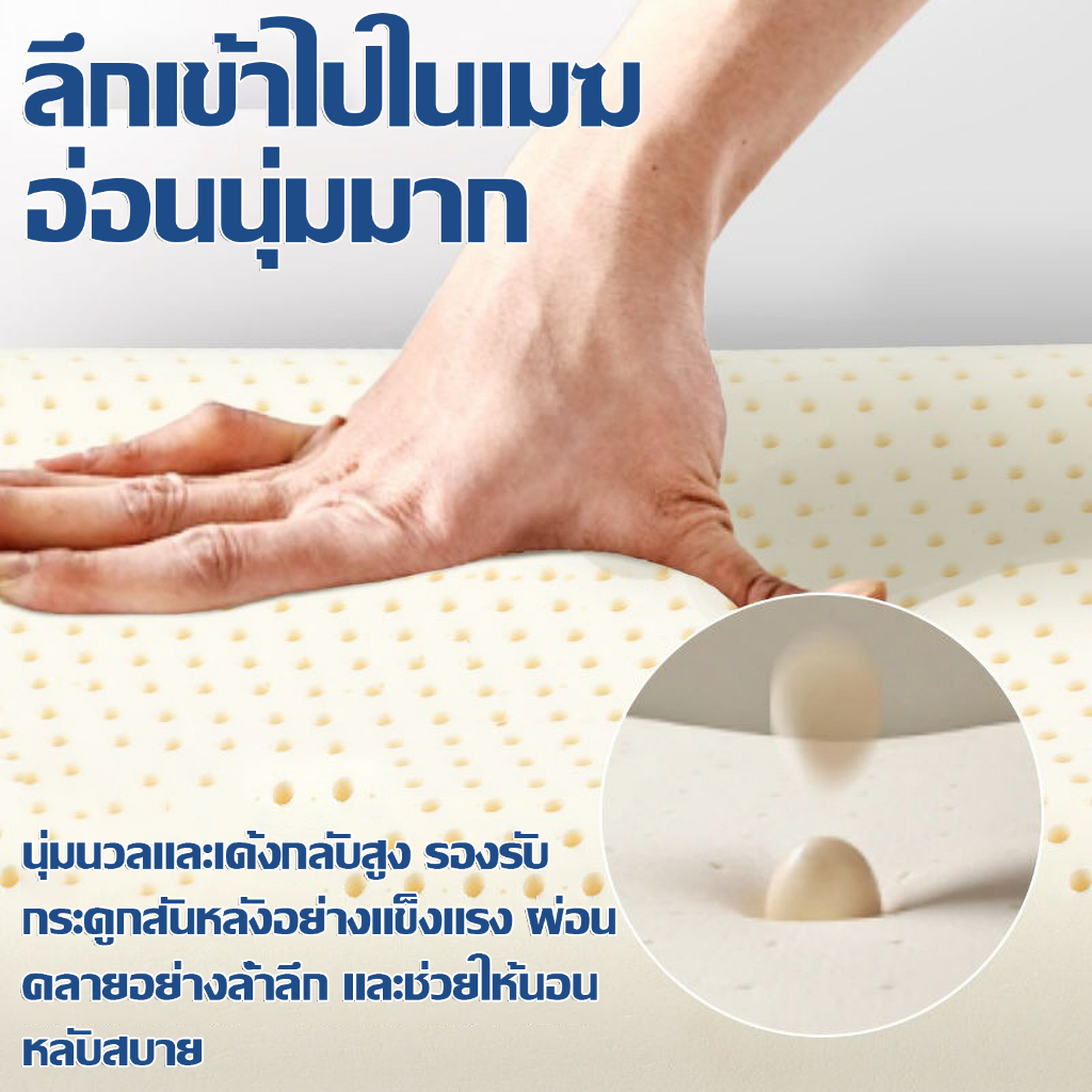 【ซื้อ 1 แถม 1】หมอนยางพารา หมอนยางพาราแท้ แท้ ไม่มีกลิ่นอับ เกรดดีมาก!! 100% ราคาพิเศษ หมอนเพื่อสุขภาพ หมอน - รูปที่ 4