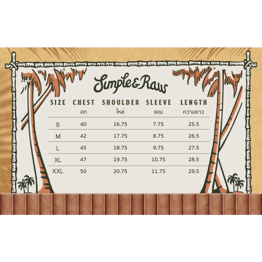 Simple&Raw - เสื้อเชิ้ต BH765 BlueHawaii Shirts