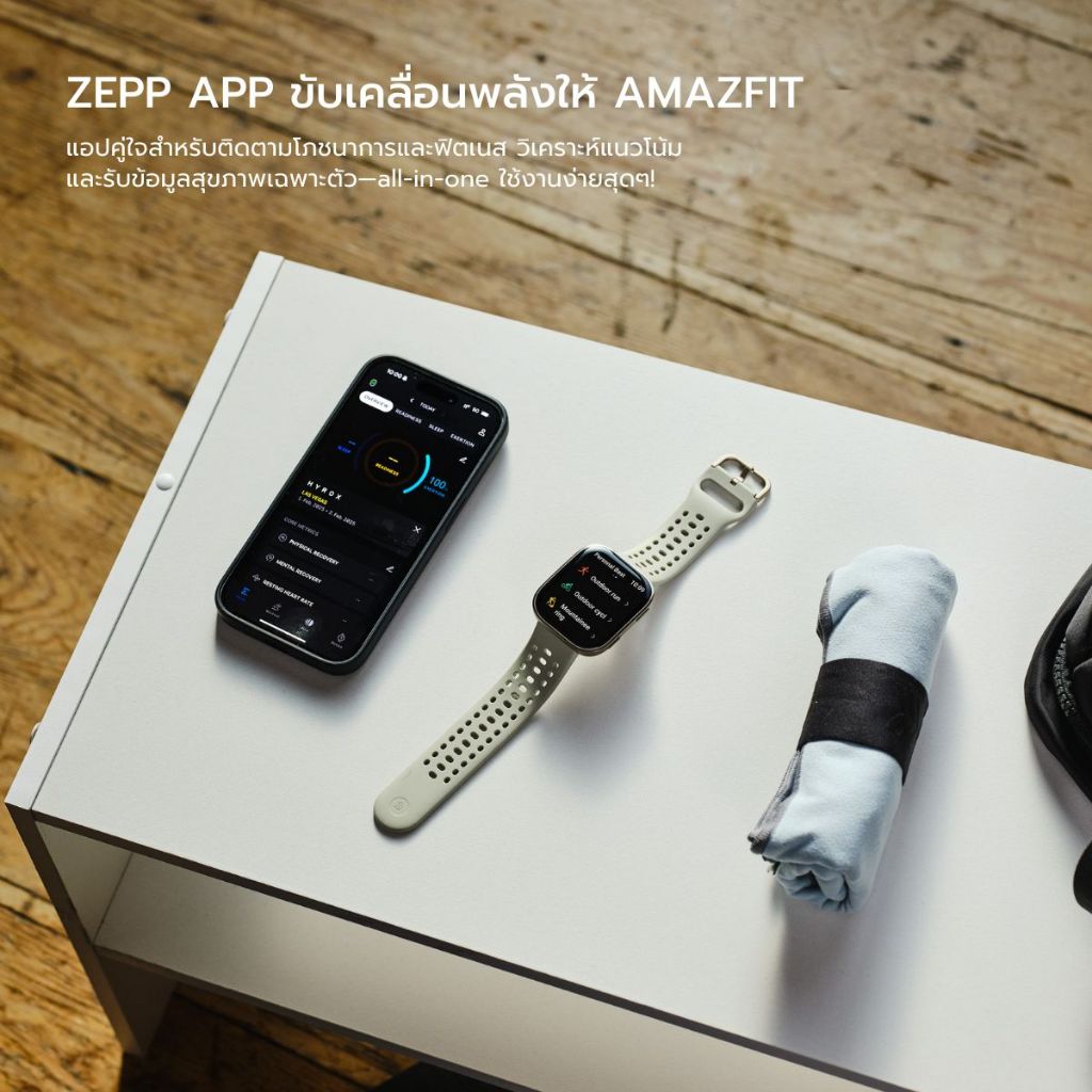 Amazfit Bip 6 46mm Smartwatch หน้าจอใหญ่พร้อม GPS แม่นยำและโหมดกีฬา 140+ BioTracker™ ตรวจจับสุขภาพ 24 ชม. - ภาพย่อย 4
