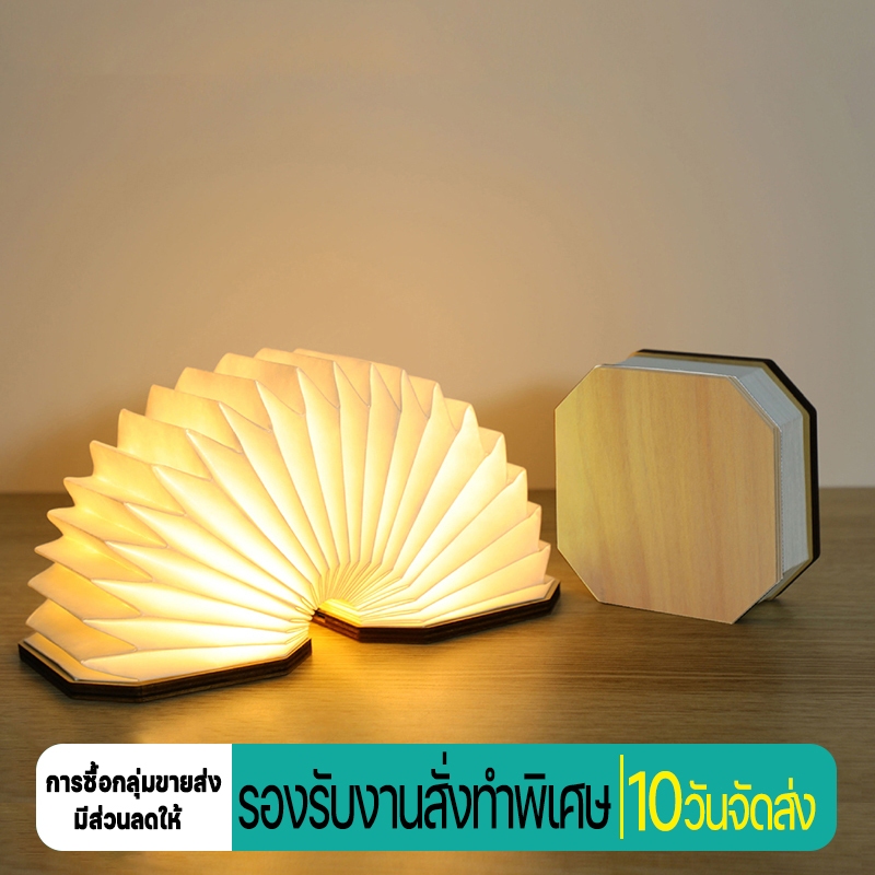ของขวัญทางวัฒนธรรมและความคิดสร้างสรรค์สำหรับผู้นำและผู้อาวุโส โคมไฟออร์แกนระดับไฮเอนด์