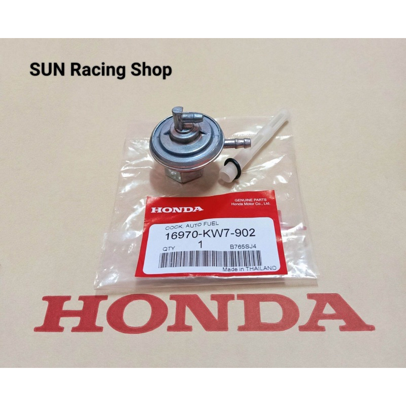ก๊อกน้ำมัน HONDA โนวา (เกรดแท้) NOVA 'S / DASH / TENA / คลิก / CLICK / แด๊ช