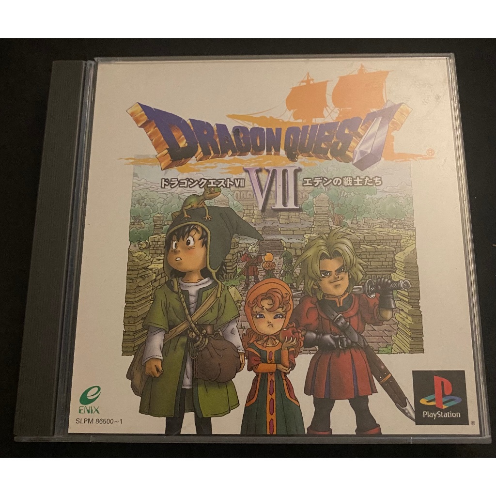 Dragon Quest VII PS1