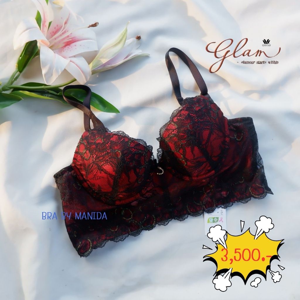 Wacoal Glam - WD5050 บรารุ่นแพงสุดของ Wacoal บรามีโครง เต้าแต่งลูกไม้ เติมความหรูหราด้วย คริสตัล จาก Swarovski
