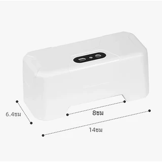 เซ็นเซอร์กดชักโครกอัจฉริยะ ยุคไฮเทค ไม่ต้องสัมผัส 🚽 ตอบโจทย์สาวๆที่ชอบทำเล็บ ไม่ต้องกดปุ่มให้เสี่ยงเล็บหัก 💅🏻