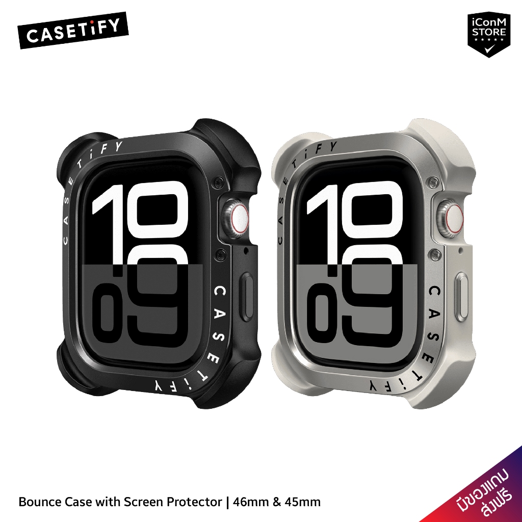 [พร้อมส่ง] CASETiFY - Bounce Case เคสสำหรับ Apple Watch 7-10 Series [ผ่อน0% ส่งฟรี มีของแถม]