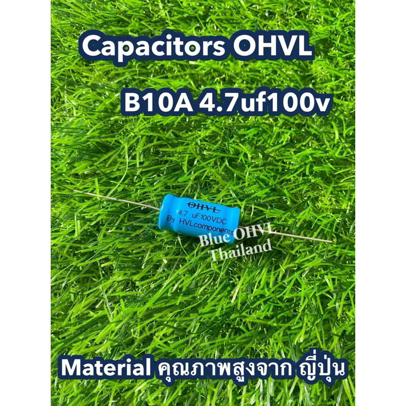 OHVL 4.7uf100v C เสียงแหลม C ชนิด Bipolar คุณภาพสูง(ราคาต่อชิ้น)