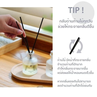 กลิ่นโรงแรมหรู ก้านไม้หอม Hanky House ก้านน้ำหอม 50ml น้ำหอมอโรม่า ปรับอากาศ น้ำมันหอมระเหย