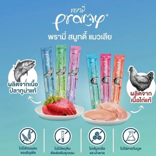 Pramy smoothies สมูทตี้ ขนมแมวเลียพรามี่ ผลิตจากเนื้อปลาทูน่าและเนื้อไก่แท้ แพ็ค 14g x4ชิ้น