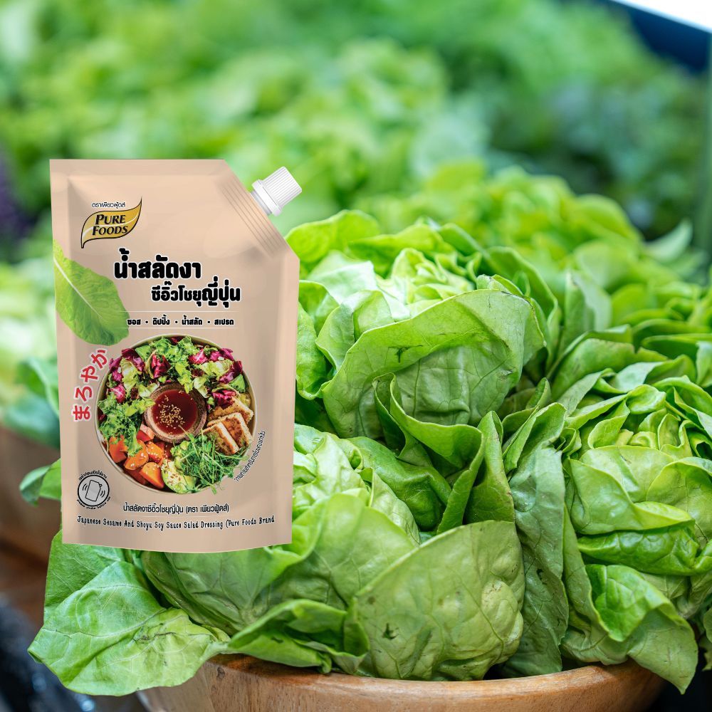 [สินค้าใหม่] น้ำสลัดงาซีอิ๊วโชยุญี่ปุ่น 380 กรัม น้ำสลัด น้ำสลัดงา ราดสลัด ซีอิ๊วโชยุ พร้อมส่ง ราคา ถูกที่สุด ดีลบีเคเค แกลเลอรีภาพที่ 2