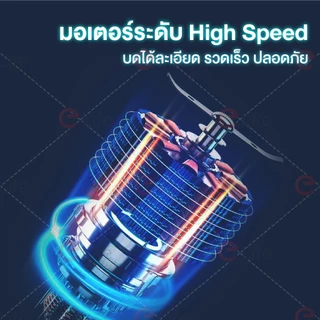 Elife [ของแท้] เครื่องบด ละเอียด บดเป็นผง แบบไฟฟ้า เกรด304 เครื่องบดกาแฟ ธัญพืช พริกแห้ง เมล็ดกาแฟ blender เครื่องปั่น