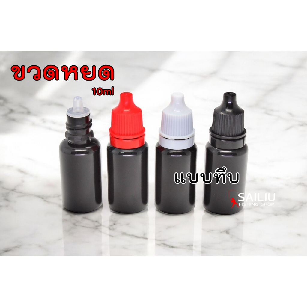 ขวดหยด หัวเข็ม10ml. บรรจุน้ำยาแบ่งเจล ขวดปากแหลม ฝาดับเบิ้ลล็อค (มีสินค้าพร้อมส่งในไทย)