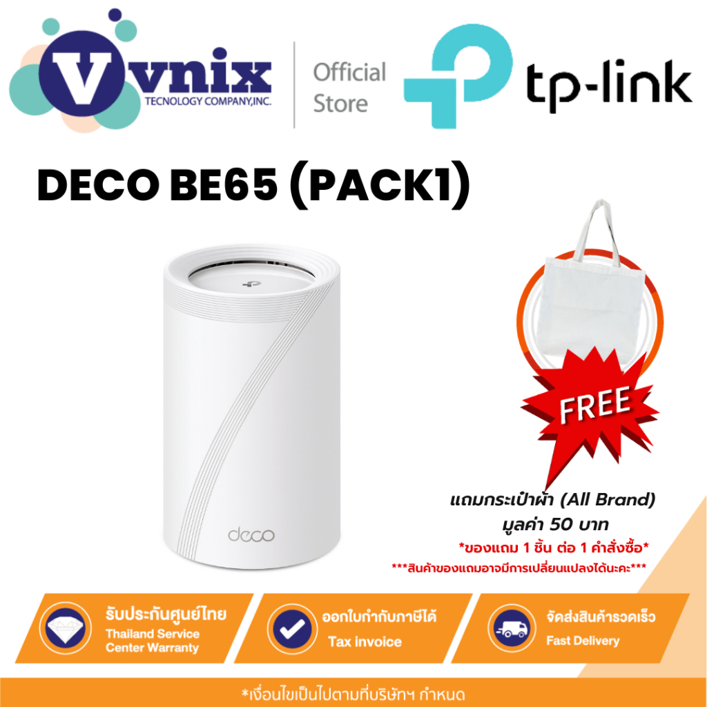 TP-Link DECO BE65 (PACK1) BE11000 Whole Home Mesh WiFi 7 System By Vnix Group