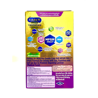 Enfalac A+ mindpro gentle care สูตร1 เอ็นฟาแล็ค เอ พลัส มายด์โปร เจนเทิลแคร์ 160 กรัม
