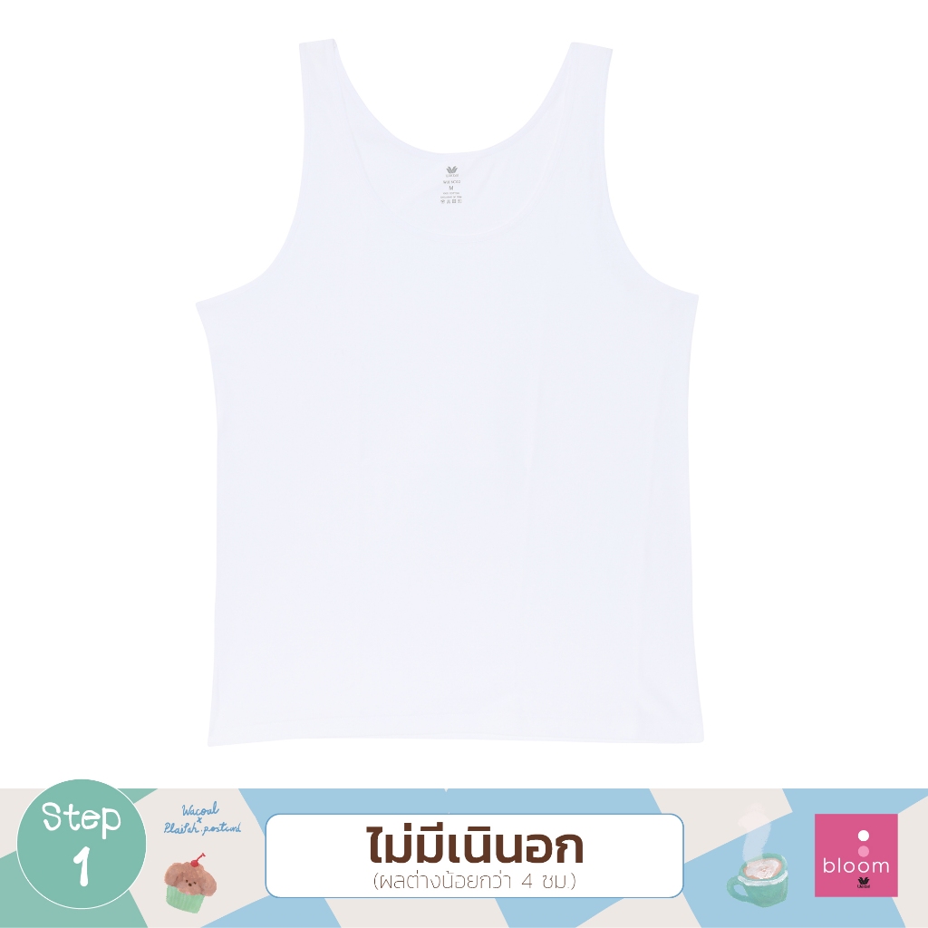 Wacoal Bloom Step 1 ชุดชั้นในสำหรับเด็ก เสื้อทับตัวยาวแบบเรียบ รุ่น WH6C02 สีขาว (WH)