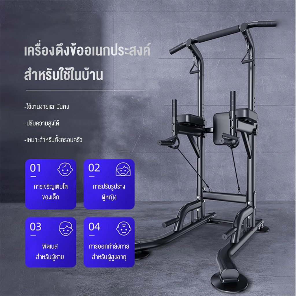 อุปกรณ์ออกกำลังกาย Pull-Up & Push-Up Bars ไม่ต้องเจาะ ไม่ต้องยึดกับประตู เพียงประกอบเสร็จ ใช้งานได้เ