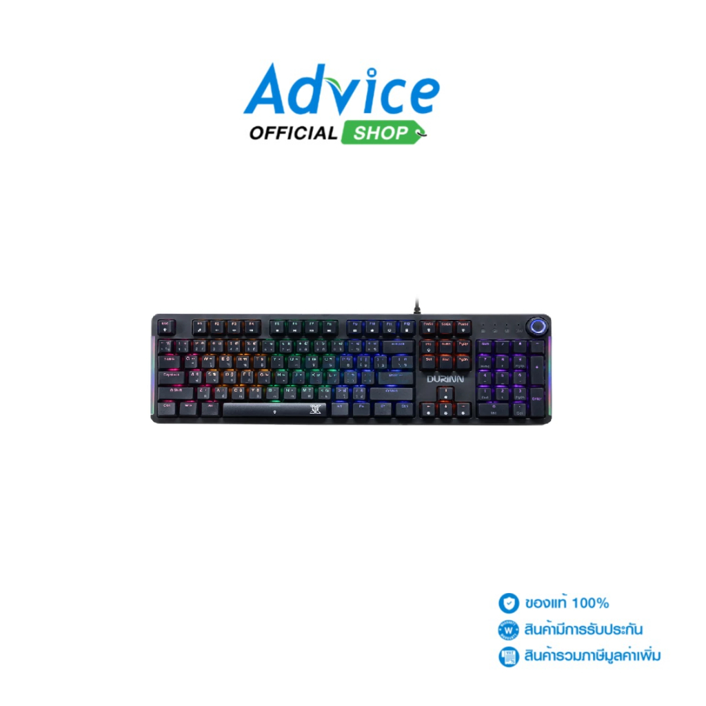NUBWO-X KEYBOARD (คีย์บอร์ด) DURINN X800 CIY BLACK RED-SWITCH - A0158358