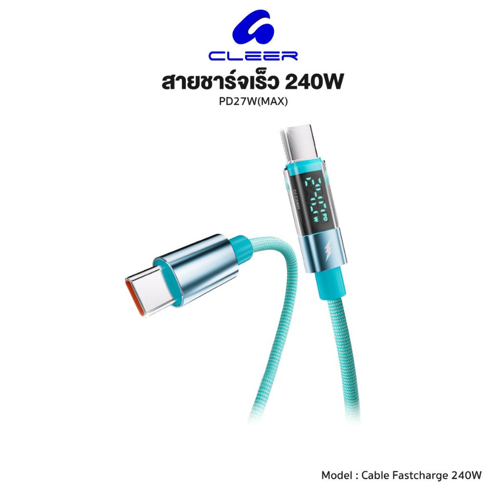 สายชาร์จเร็ว สายเคเบิล Type C ถึง Type C 240W พร้อมจอแสดงผลแบบดิจิทัล PD 5A Fast Charging Cable