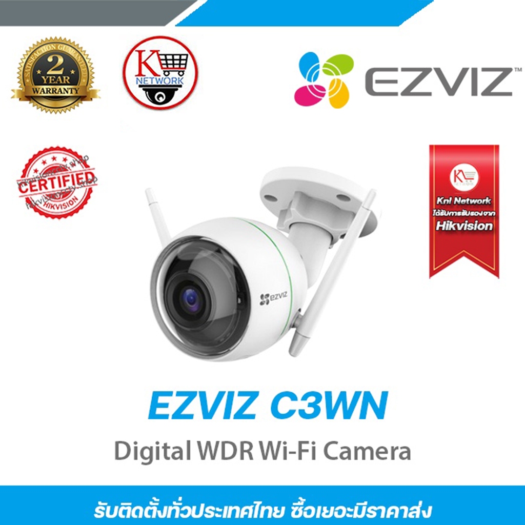 EZVIZ C3WN  Wi-Fi Camera ช่องเสียบการ์ด MicroSD (สูงสุด 256G) 1920 x 1080