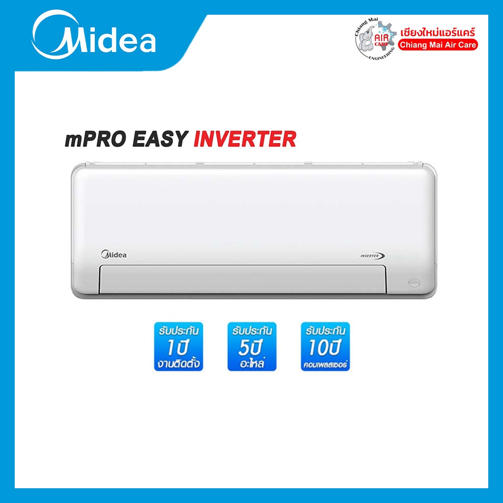 (ส่งฟรี) แอร์ Midea ระบบ Inverter รุ่น ICY EASY ขนาด 9500-12000 BTU