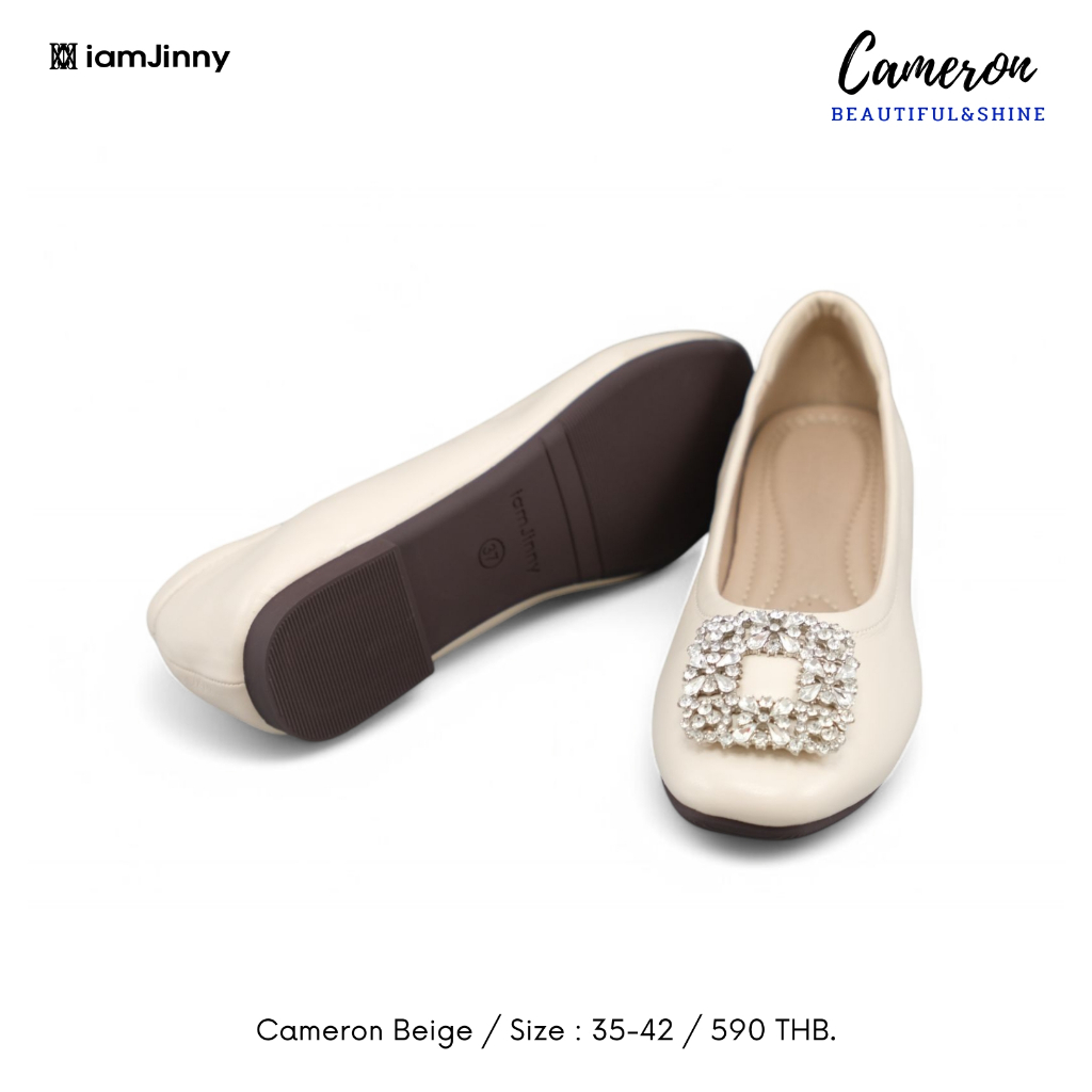 iamJinny JN115 รุ่น Cameron สีเบจ