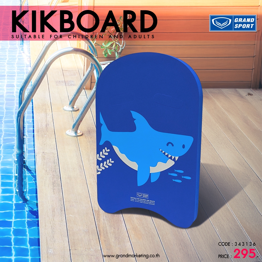 GRAND SPORT GS โฟมว่ายน้ำ ลายการ์ตูน รหัส : 343136 - รูปที่ 4