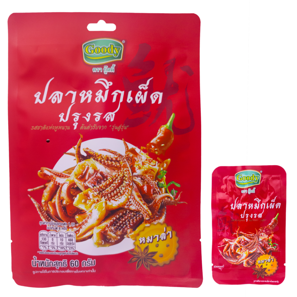 ปลาหมึกเผ็ดพร้อมทาน รสหม่าล่า 60กรัม ตรากู๊ดดี้