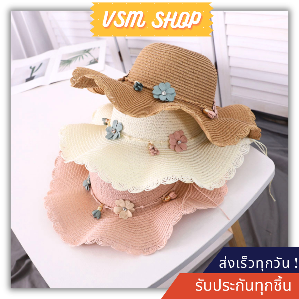 หมวกสาน Soul (B123) หมวกบัคเก็ตกันแดด แฟชั่นสำหรับผู้หญิง