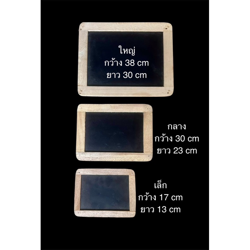กระดานชนวน กระดานโบราณ กระดานหิน พร้อมดินสอ
