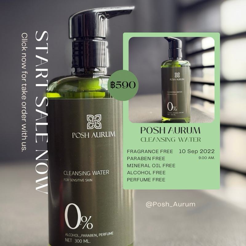 Posh Aurum Cleansing Water : พอช ออรัม คลีนซิ่ง วอเตอร์