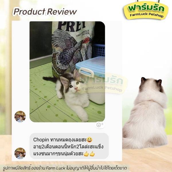 (680g) Taste of the Wild อาหารแมวแบบเม็ด【ครบทุกสูตร】เน้นเพิ่มโครงสร้างและบำรุงขนเป็นพิเศษ - รูปที่ 5