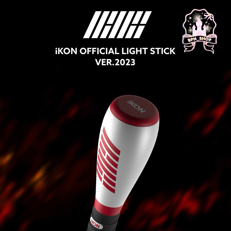 OFFICIAL FANLIGHT STICK - IKON VER.2023 แท่งไฟ