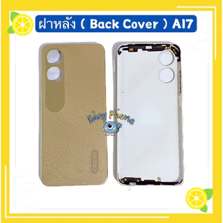 ฝาหลัง ( Back Cover ） OPPO A17 （ แถมปุ่มเพิ่มเสียง-ลดเสียง ）