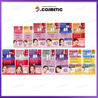 [ยกกล่อง*6ซอง] Pond’s พอนด์ส ครีมซองบำรุงผิวหน้า ไบรท์มิราเคิล / เอจมิราเคิล (1*6ซอง)