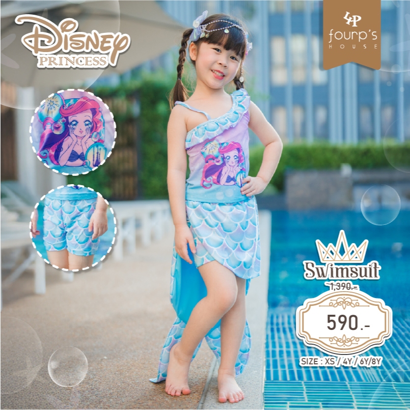 DISNEY PRINCESS : 070109 ชุดว่ายน้ำเด็กผู้หญิงลิขสิทธิ์แท้